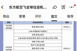 曼城近5场英超已4次先失球，本赛季前13轮中仅3场0-1落后